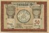 Frose (heute: Seeland) - Gemeinde - 15.3.1921 - 50 Pfennig 