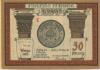 Frose (heute: Seeland) - Gemeinde - 15.3.1921 - 50 Pfennig 
