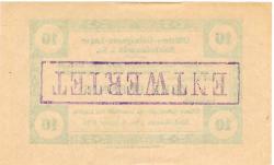 Bischofswerda - Offiziers-Gefangenenlager - 1.1.1916 - 10 Pfennig 
