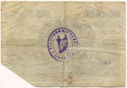 Ostritz - Spar- und Vorschussverein eGmbH - 12.11.1918 -1.12.1919 - 20 Mark 