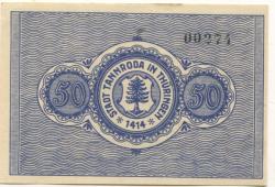 Tannroda - Stadt - 15.7.1921 - 50 Pfennig 