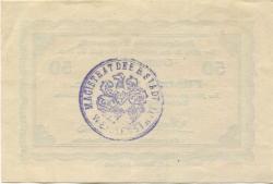 Weißenstadt - Stadt - 22.1.1917 - 50 Pfennig 